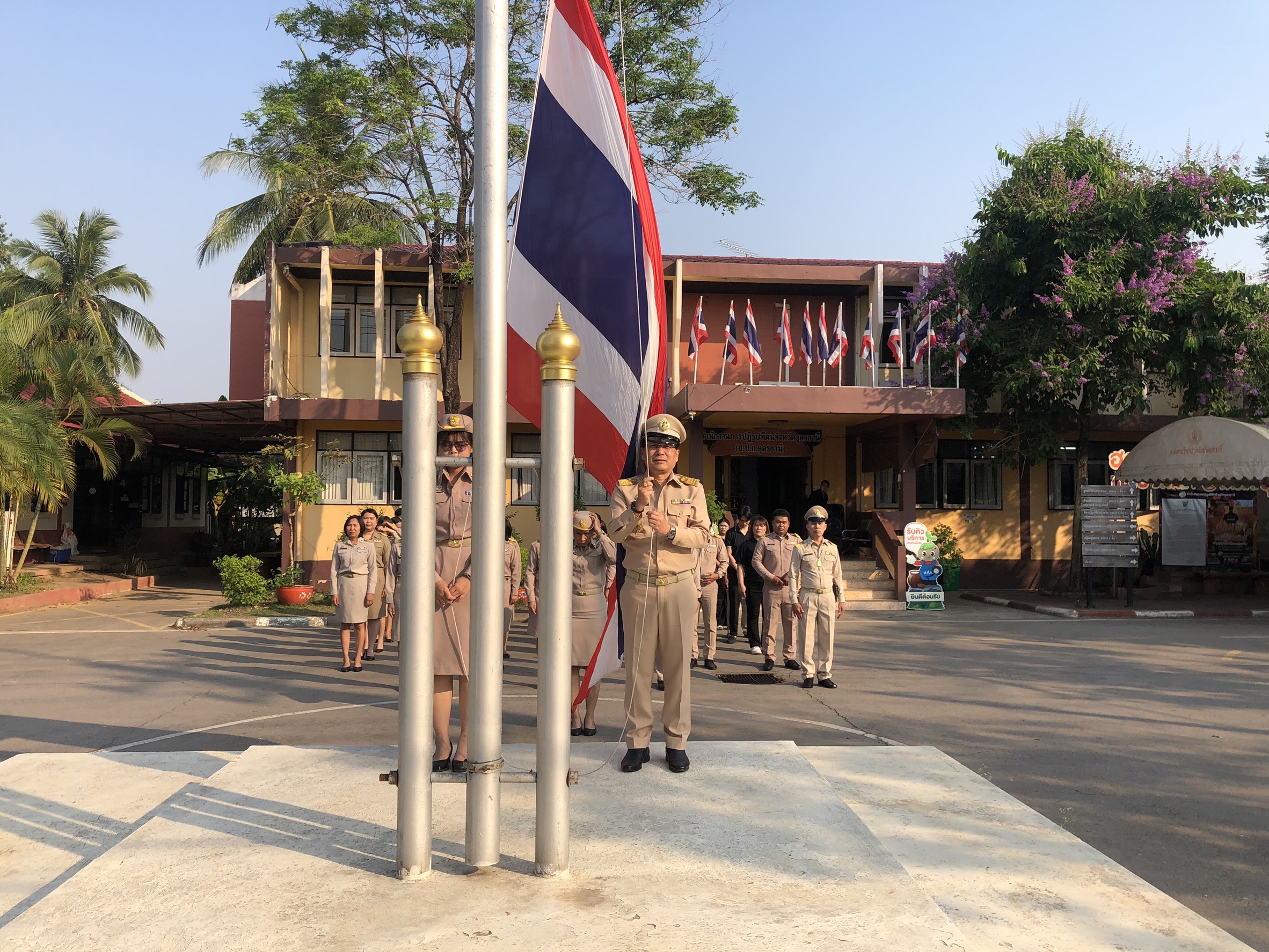 title - ส.ป.ก. อุดรธานี จัดกิจกรรมเข้าแถวเคารพธงชาติ เสริมสร้างความรักชาติและพลังสามัคคีในองค์กร